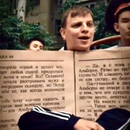 КНИГА БРАТАН