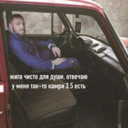 Артём 🗣️ avatar