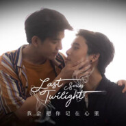 不会再被女人骗