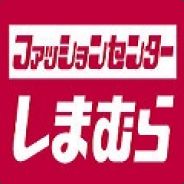 hage
