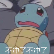 不听不听无甲沙鹰