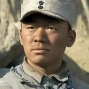 告诉俺娘我不是孬种