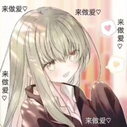 你醒啦，刚才我一梭子打了17伤害把你气晕了