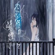 鹿婉温情小乔木