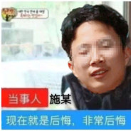 谢谢你们让我重新做人