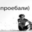 neverdie