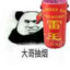 谷德暴