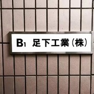 常州宾客奔走长