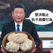 [包子帮]新进小菜鸡