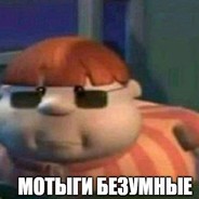 BigGuy