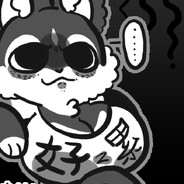 在小马利亚开哈气仙人