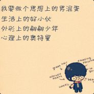 一尘不染的真心丶
