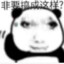 沈陽最速伝說と疾走の猛虎に貴物刀