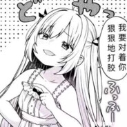 鬼火停你门口老登