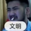 鲁迅打周树人