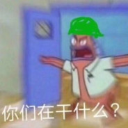 龙树