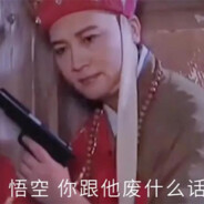 大唐第一突破手唐三藏