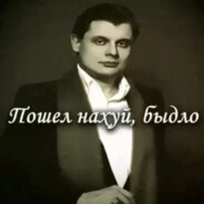 ЗАО "Бещёки"