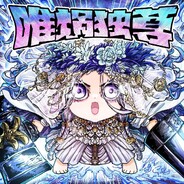 又是马枪的一天