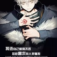 最喜欢吃旺仔牛逼糖