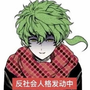 日和飒爱吃奶奶