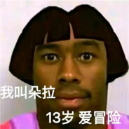 世界第一冒险家朵拉