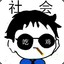 晴朗的情郎