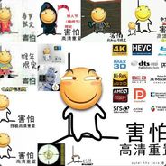 辣鸡游戏毁我青春