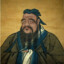 孔圣在世