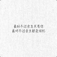 别看我，我打不过他。