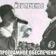 ТОПСКИЙ ПАВЕЛ