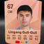 Lingang Guli-Guli