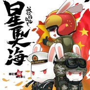 新年快乐