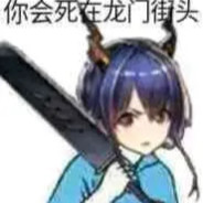 seisen当累了大会游戏怎么了