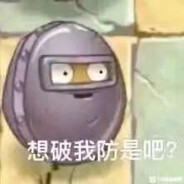 葦名最强伝説と影落の不死獨臂只一狼です