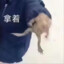 你守得住B吗