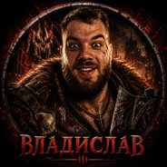 Валсидала