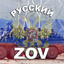 Мэли Рамик
