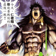 仁者暗帝 刹暗天