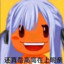 诶呀！去洗了点！