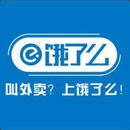 饿了外卖，送啥都快