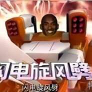 直升飞科（洋务派）