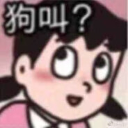 土星魔法部部长