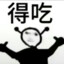 沉默是今晚的康桥