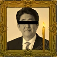 安倍晋三