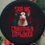 ЖИДКОСЛАВ
