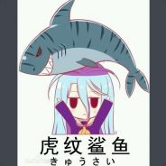 鱼鱼鱼鱼鱼鱼鱼鱼u