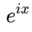 e^(ix) = cos(x) + isin(x)