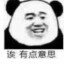 吸 特 乐