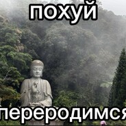 budda